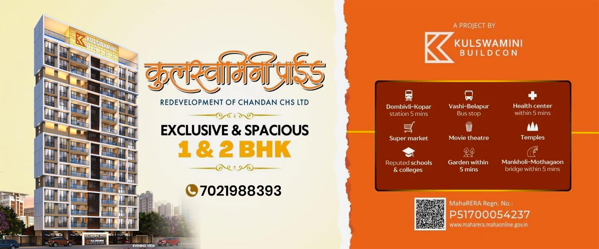 Kulswamini Pride Dombivli West | 1 & 2 BHK Flats Near Dombivli Station